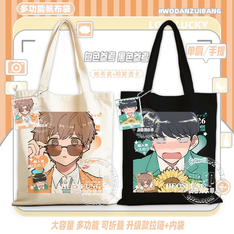 Anime Tote Bag - Pergilah, Nakamura! Tas Kanvas Wanita Tas