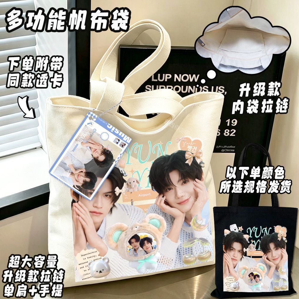 Tas Kanvas Cosplay Yunqi Hao Y - Anime Tote Bag ulasan dan harga