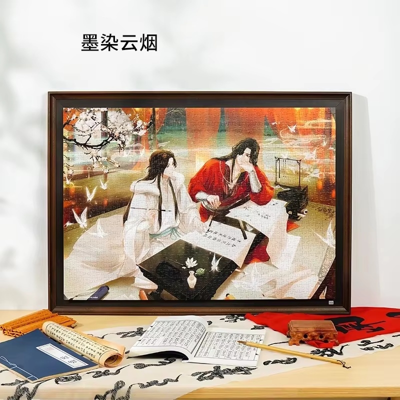 Puzzle Jigsaw 1000 Potongan Ne - Anime Merchandise China ulasan dan harga