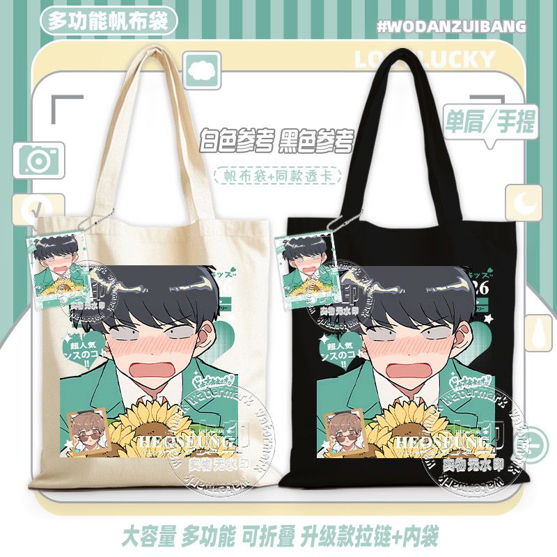 Pergilah, Nakamura! Tas Kanvas - Anime Tote Bag ulasan dan harga