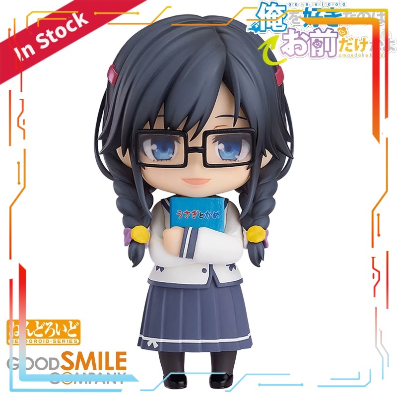 Good Smile Company Nendoroid O - Good Smile Company Nendoroid ulasan dan harga