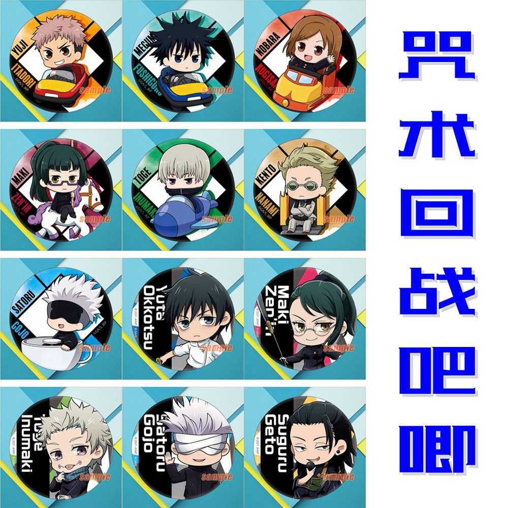 Barang Merchandise Anime Jujut - Anime Merchandise Manufacturers ulasan dan harga
